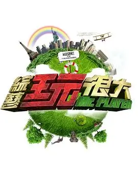 用九柑仔店